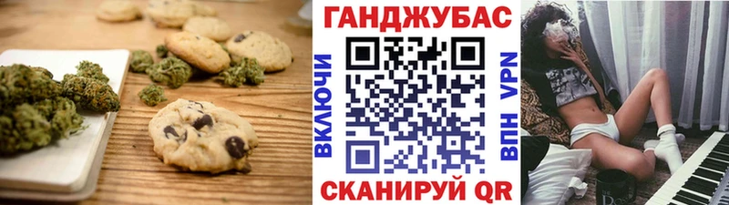 Еда ТГК марихуана  Купить закладки  Ивангород 