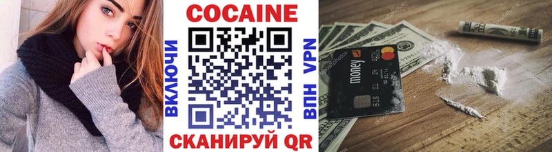 Кокаин Fish Scale  Купить  Ивангород 
