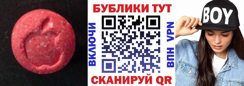 Купить  Ивангород  Ecstasy 280 MDMA 