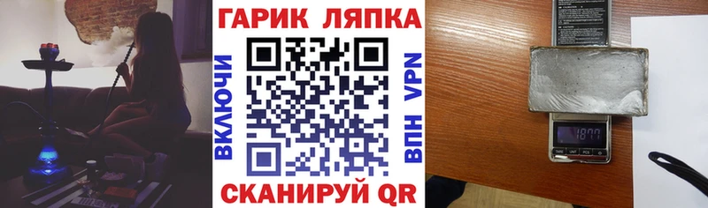 ГАШИШ индика сатива Ивангород