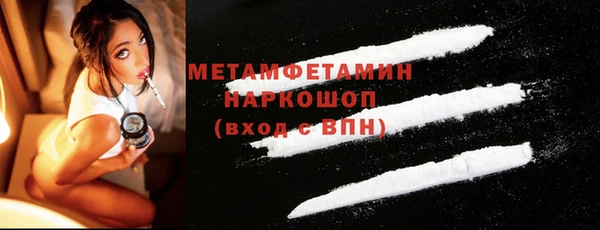 spice Заводоуковск