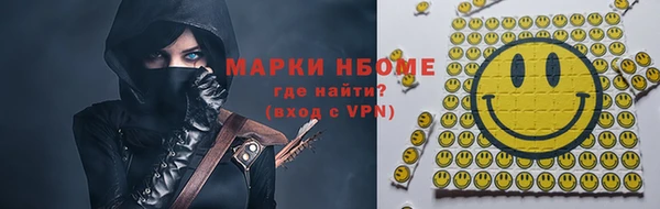 хмурый Заволжье
