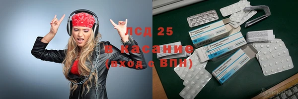 spice Заводоуковск