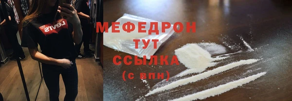 дурь Заволжск