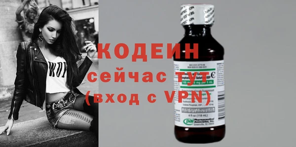 дурь Заволжск