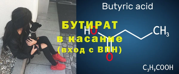 хмурый Заволжье
