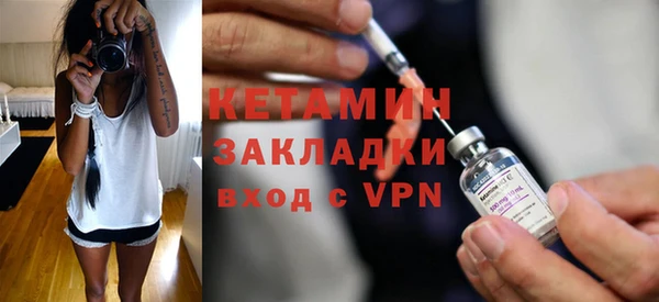 дурь Заволжск