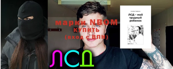 дурь Заволжск