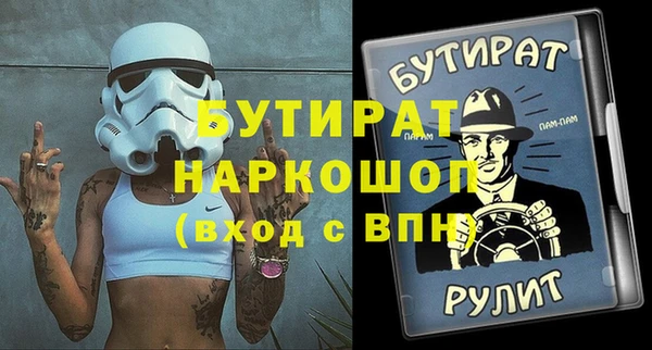 дурь Заволжск