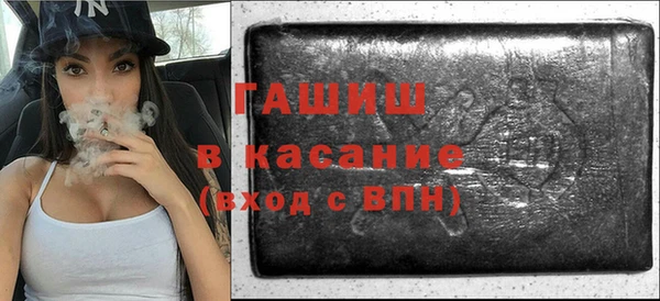 дурь Заволжск