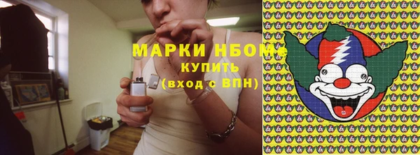 хмурый Заволжье