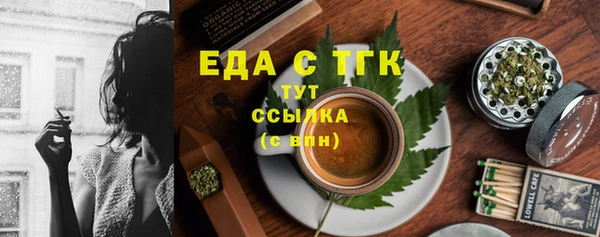 spice Заводоуковск
