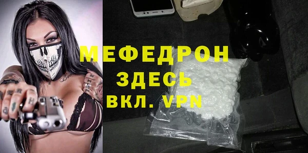 дурь Заволжск
