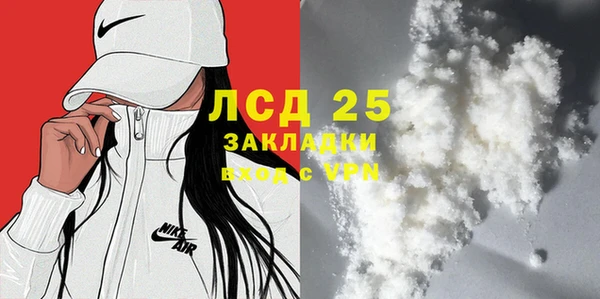 spice Заводоуковск