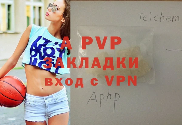 дурь Заволжск