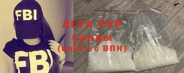 хмурый Заволжье