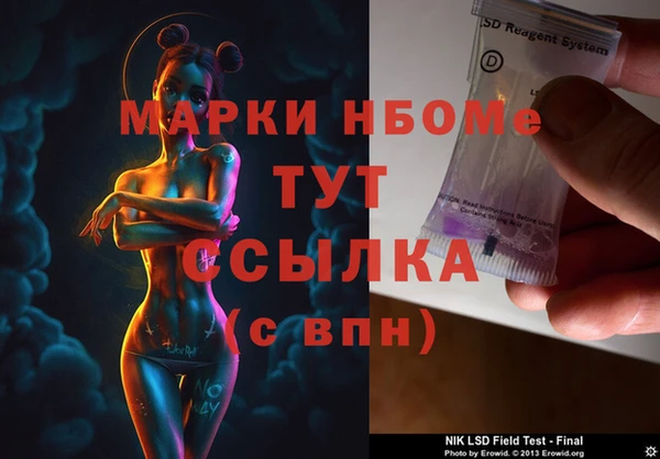 spice Заводоуковск