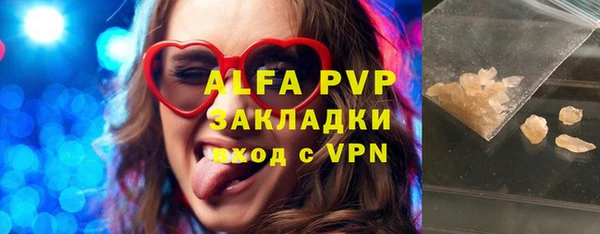 spice Заводоуковск