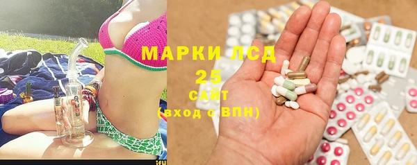 дурь Заволжск