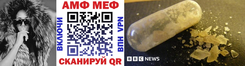 Купить  Ивангород  Метамфетамин кристалл 