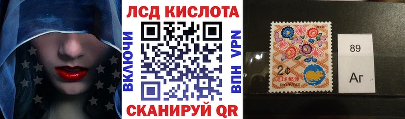 Марки NBOMe 1,8мг  Купить закладки  Ивангород 